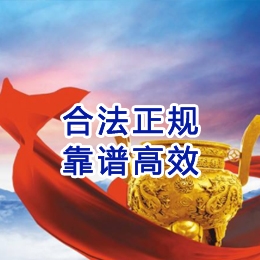 江城讨账公司